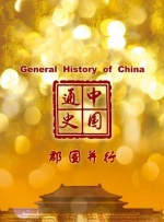 九色在线看